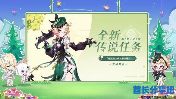 酋长游戏吧6