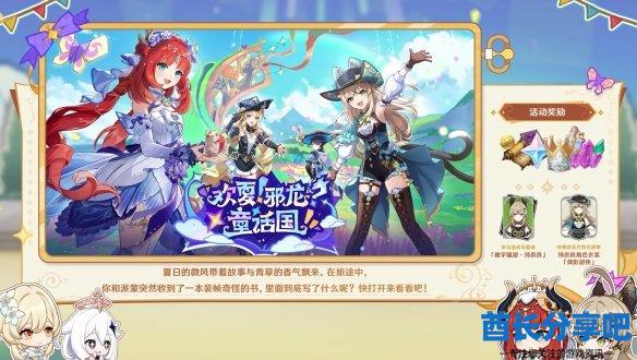 酋长游戏吧7