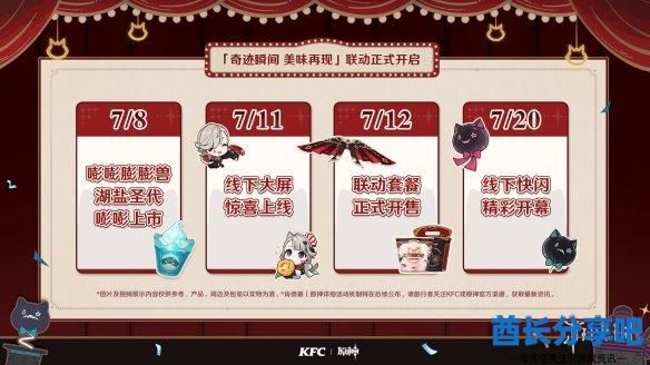 酋长游戏吧17