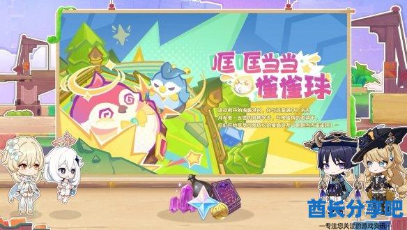酋长游戏吧9