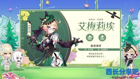 酋长游戏吧4