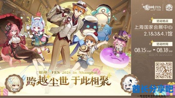 酋长游戏吧15