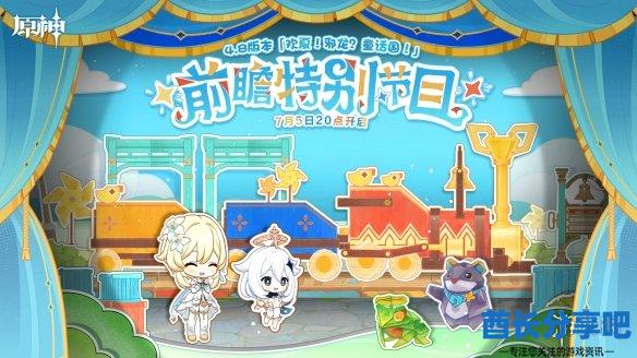 酋长游戏吧1