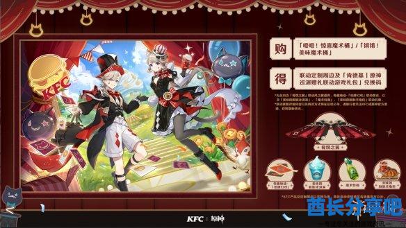 酋长游戏吧1