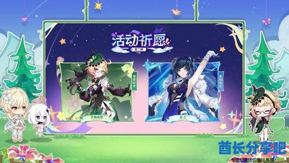 酋长游戏吧3