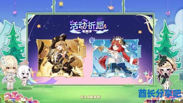 酋长游戏吧2