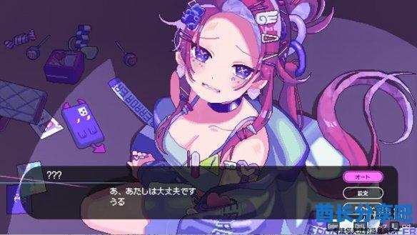 酋长游戏吧5