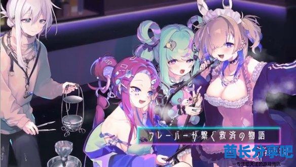 酋长游戏吧12