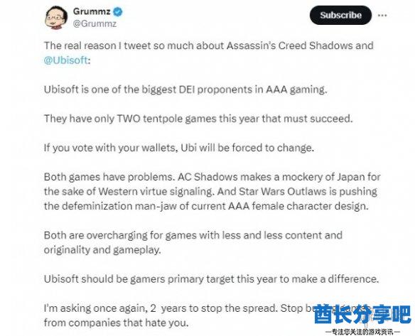 酋长游戏吧1