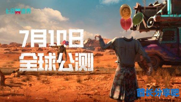 酋长游戏吧1
