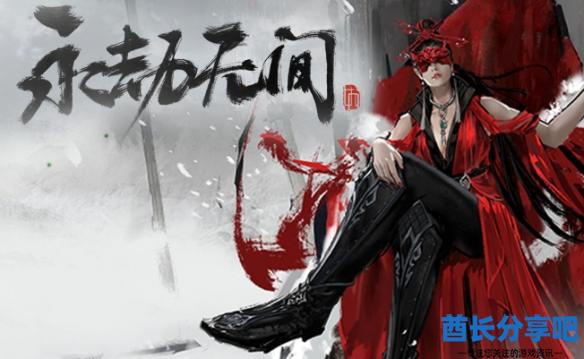 酋长游戏吧2