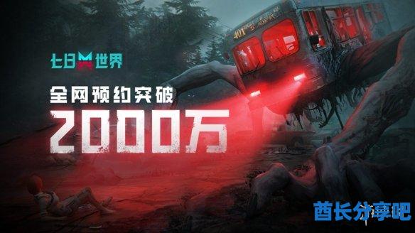 酋长游戏吧11