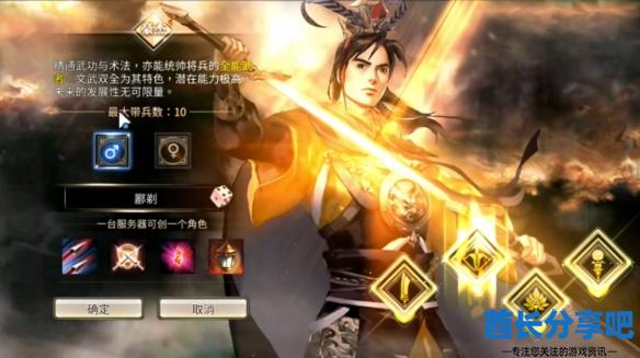 酋长游戏吧10