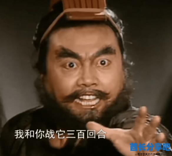 酋长游戏吧15