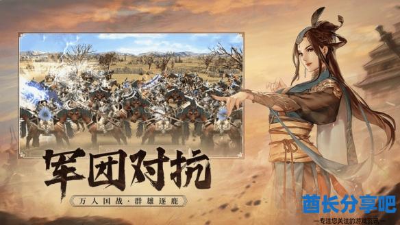 酋长游戏吧17