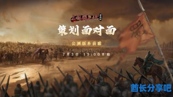 酋长游戏吧8