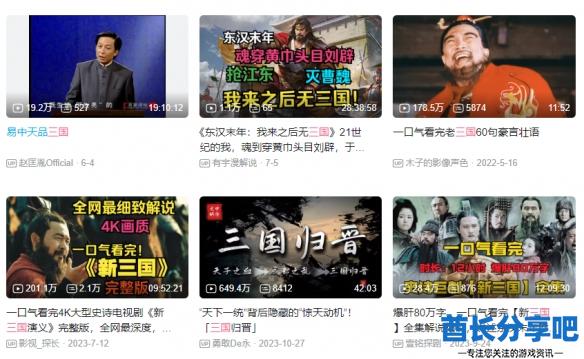酋长游戏吧2
