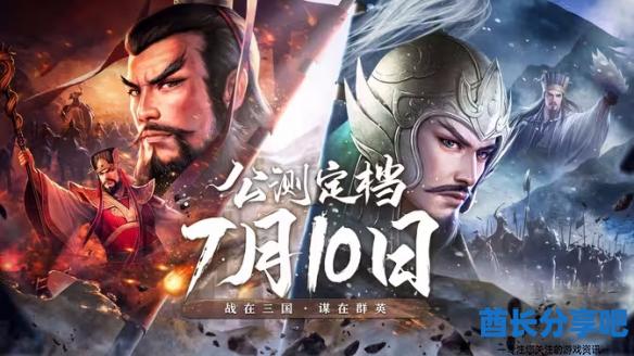酋长游戏吧7