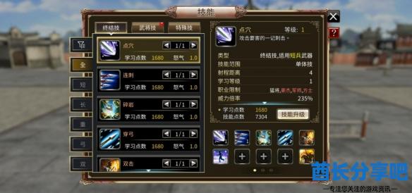 酋长游戏吧11