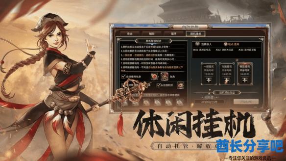 酋长游戏吧14