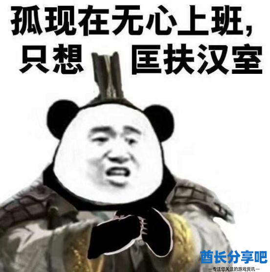 酋长游戏吧4