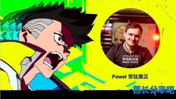 酋长游戏吧3