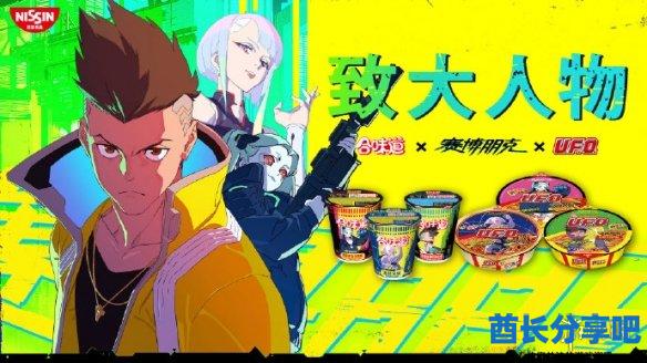 酋长游戏吧2