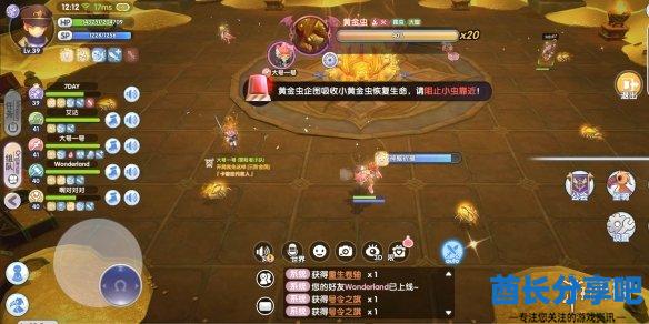 酋长游戏吧6