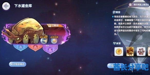 酋长游戏吧2