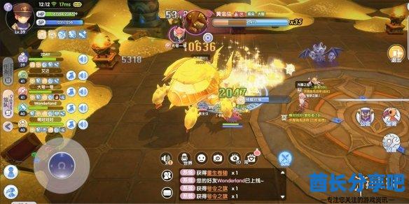 酋长游戏吧5