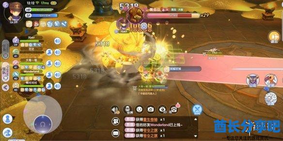 酋长游戏吧3