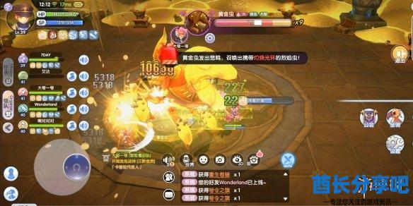 酋长游戏吧7