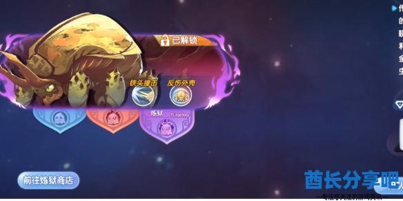 酋长游戏吧1