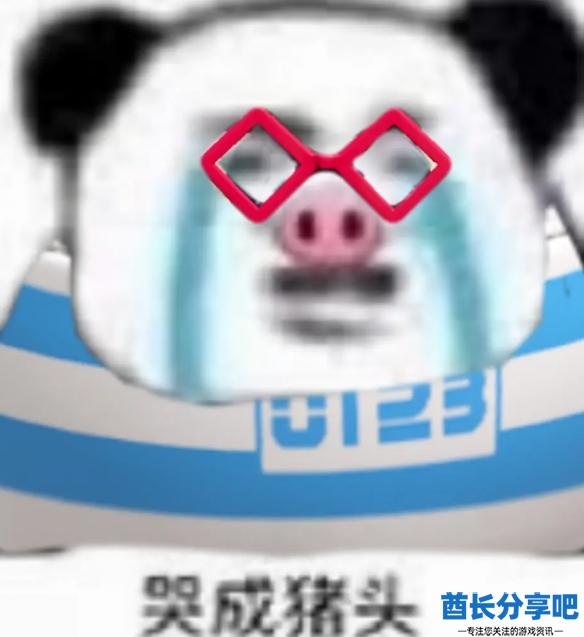 酋长游戏吧3