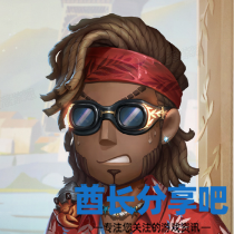 酋长游戏吧2