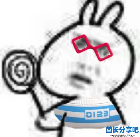 酋长游戏吧17