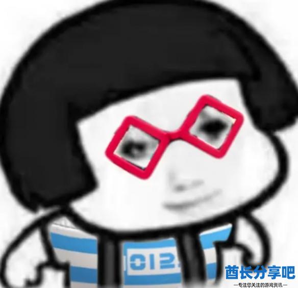 酋长游戏吧10
