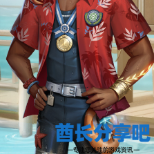 酋长游戏吧3