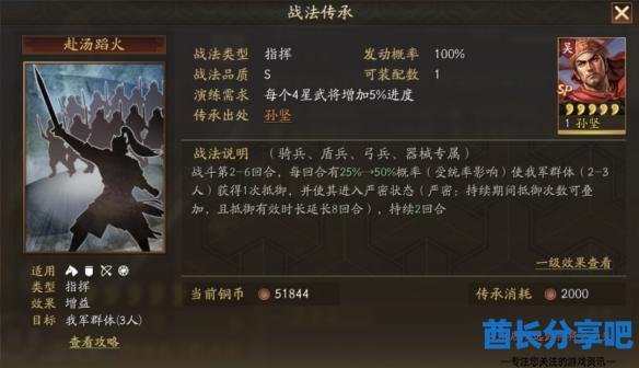 酋长游戏吧4