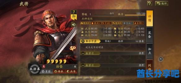 酋长游戏吧2