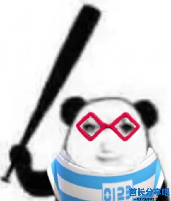 酋长游戏吧20