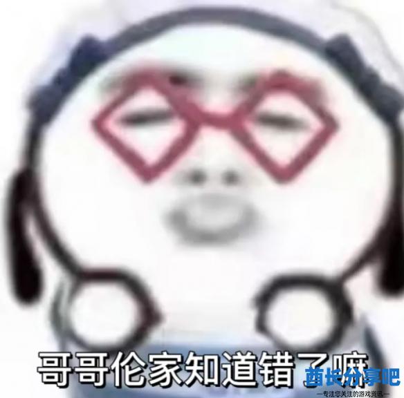 酋长游戏吧5