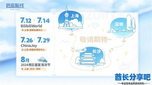 酋长游戏吧11