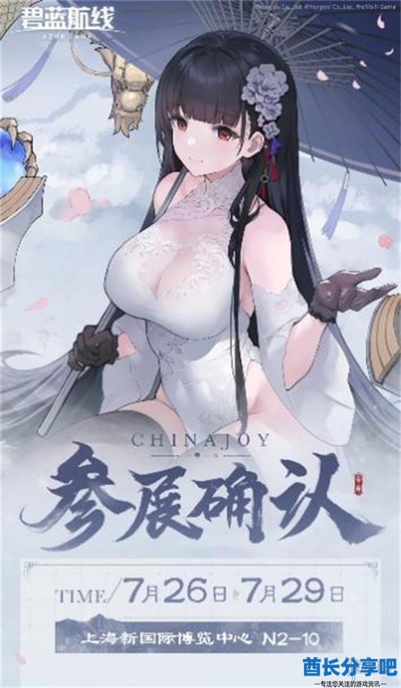 酋长游戏吧10