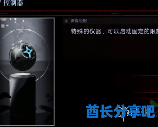 酋长游戏吧7