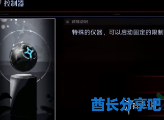 酋长游戏吧11