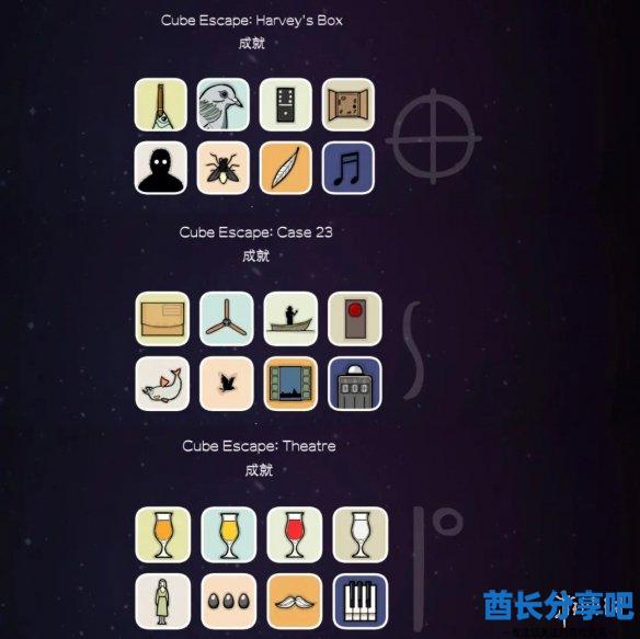 酋长游戏吧7