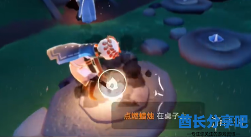 酋长游戏吧4