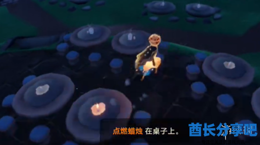 酋长游戏吧5