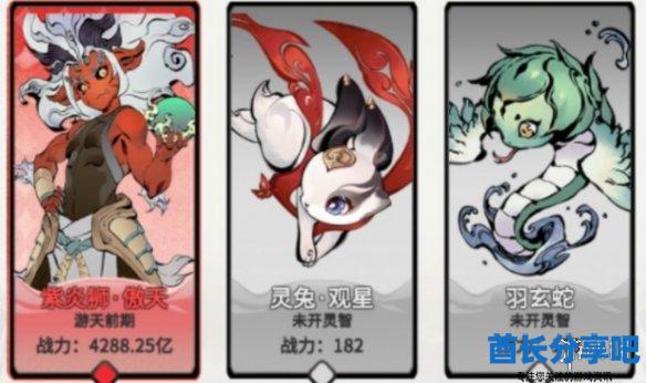 酋长游戏吧2